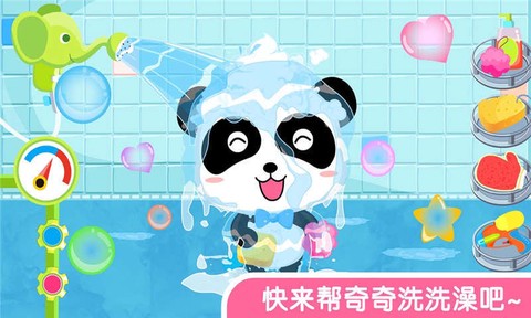 宝宝爱洗澡[图1]