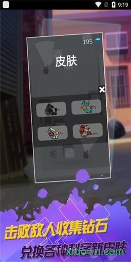 幻影小特工[图2]