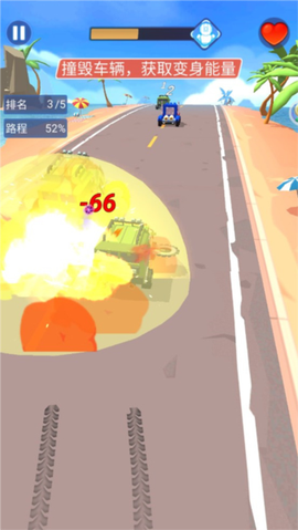 汽车人变形:热血赛车[图2]