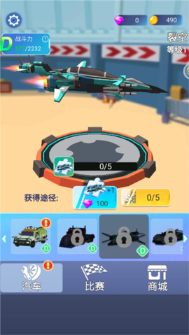 汽车人变形:热血赛车[图4]