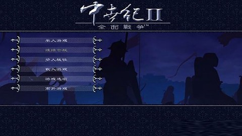 中世纪2全面战争[图1]