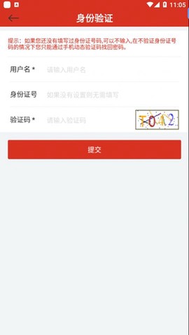 店宝宝极速版图2