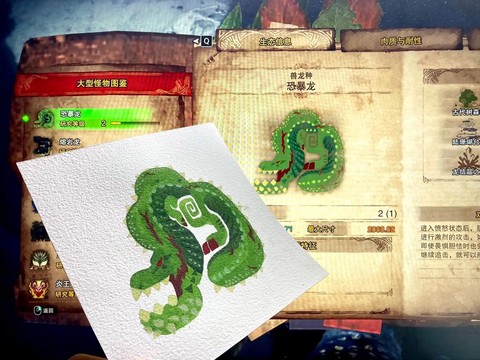 怪物猎人如何找怪物