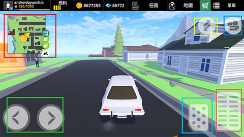 驾驶领域高级版[图3]