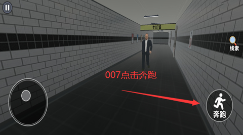 八番出口中文版图3