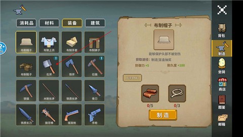 像素岛大冒险[图3]