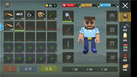 像素岛大冒险[图4]