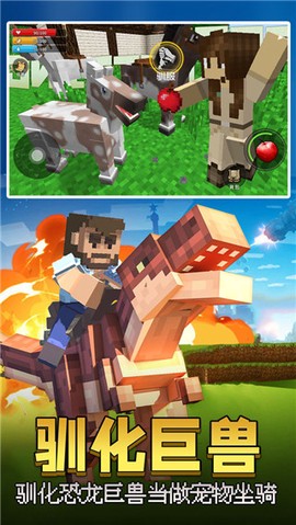 像素岛大冒险[图6]