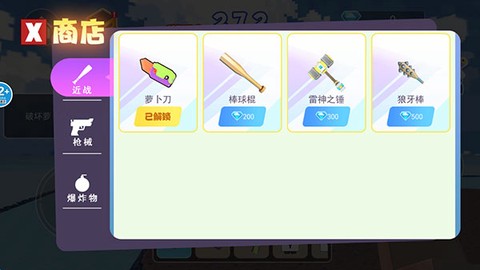 像素岛大冒险图1