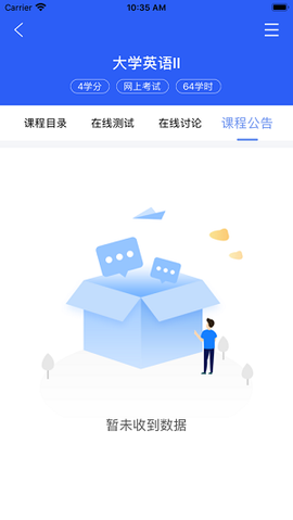 郑大远程教育图3