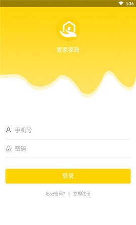 爱家家政[图1]