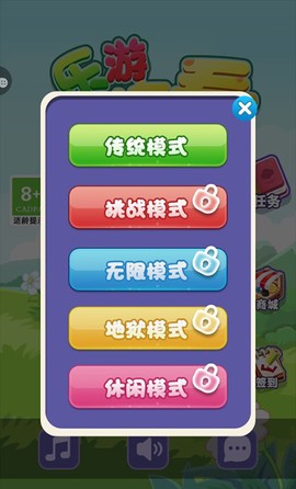 乐游连连看[图1]