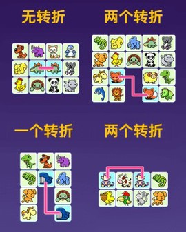 乐游连连看[图3]