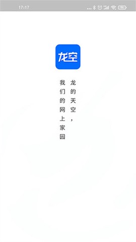 龙的天空论坛[图2]