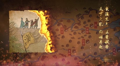 汉末霸业手机版[图2]