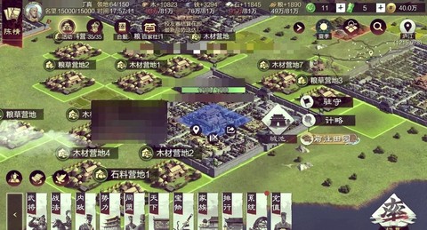 率土之滨资源怎么来