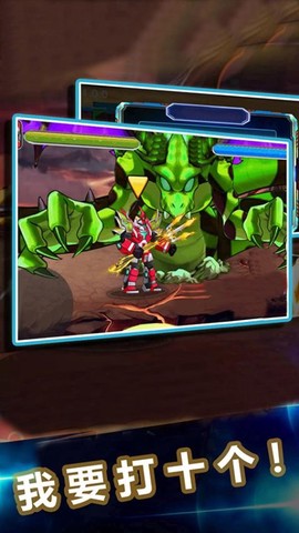 机甲战神格斗[图1]