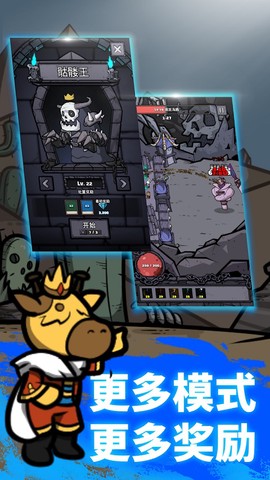 弓箭手养成记图1