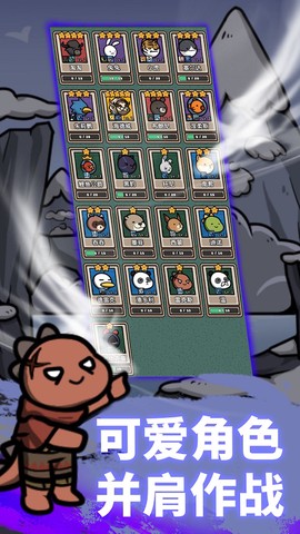 弓箭手养成记图3