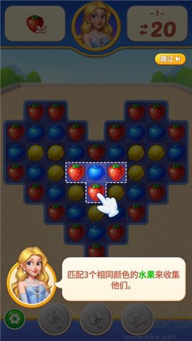水果爱消消2[图1]