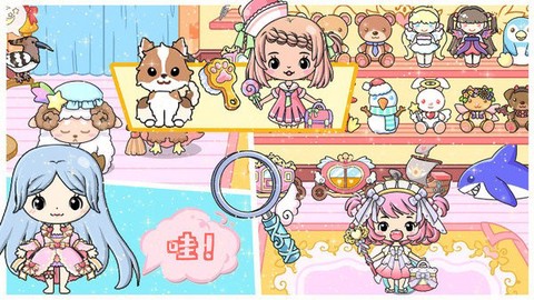 公主时尚乐园[图1]