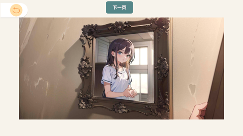 二次元拼图收集图2