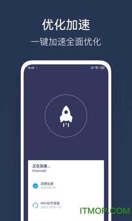 WiFi性能测试[图1]