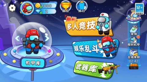 和平枪战训练营[图2]