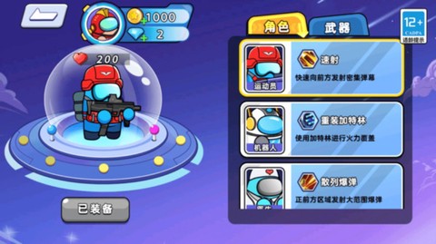 和平枪战训练营[图3]