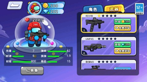 和平枪战训练营[图4]