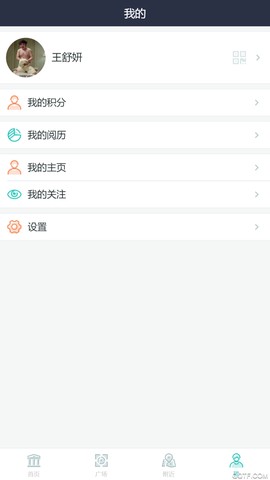 温州云图书馆图3