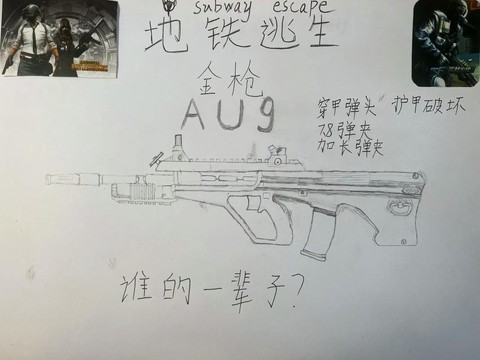 绝地求生怎么快速扔枪[图1]