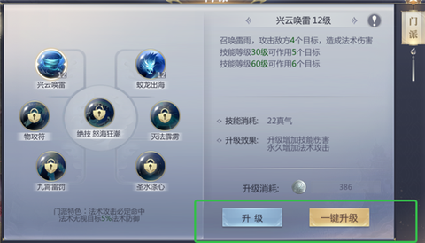 碧雪情天3D[图1]