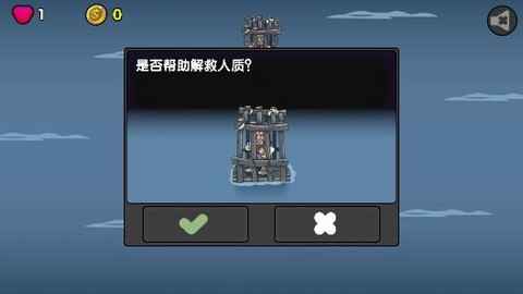 航海赏金猎人[图2]