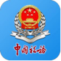 山西税务