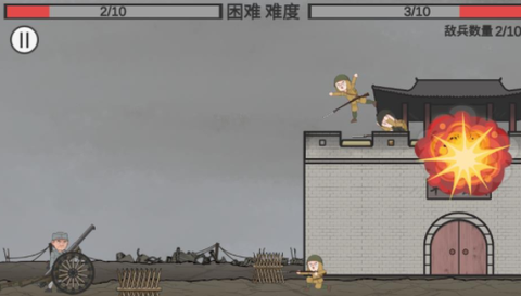 向倭开炮游戏[图1]