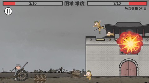 向倭开炮游戏图3