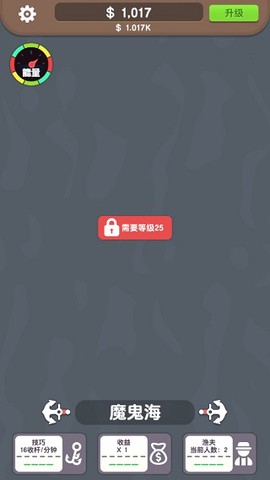 一起来钓鱼[图2]