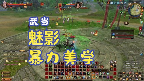 九阴真经打架靠什么[图2]