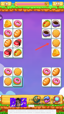 趣味连连看[图3]