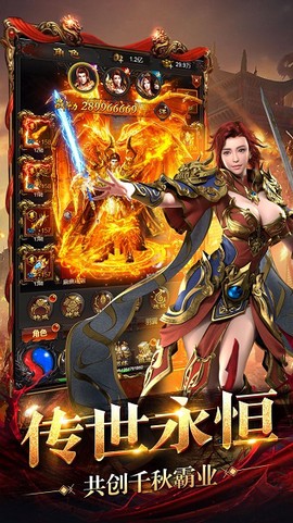 王者圣域之至尊裁决[图1]