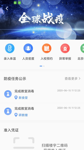 北理工智慧后勤[图1]