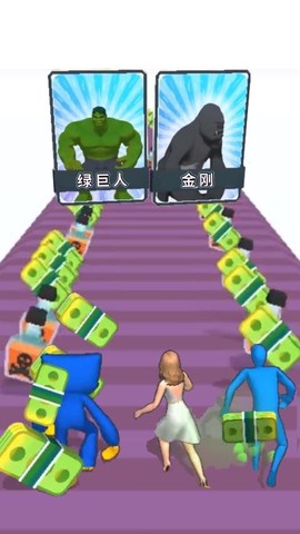 变形人冲冲冲图2