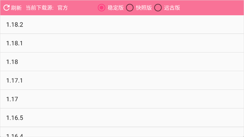 我的世界宝可梦剑盾8.3.0[图7]