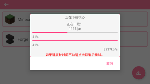 我的世界宝可梦剑盾8.3.0[图8]