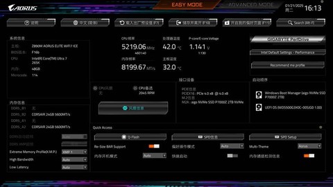 英雄联盟超频怎么办[图2]
