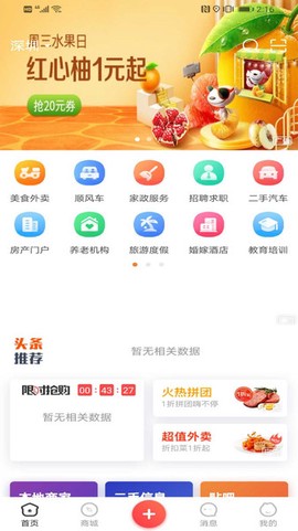 战友联盟[图1]