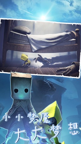 黑暗密室神奇逃脱图2