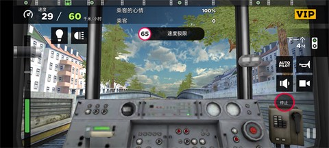 地铁模拟器3D[图11]