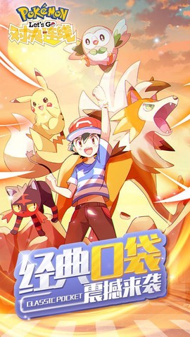 鬼刀传说之仙魔战记图3